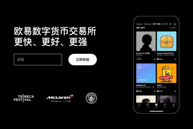 币coin正版下载入口:最新版安全下载与安装指南